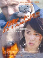 亚洲乱码专区一区二区三区